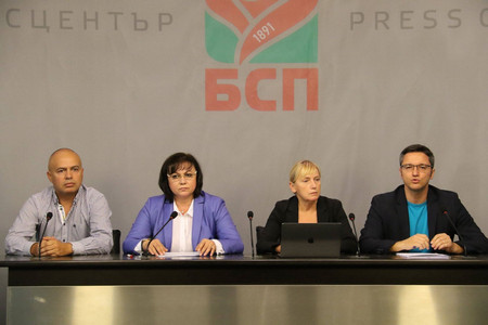 Левицата излезе с апел към обществото да се събуди