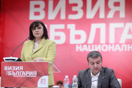 На 29 страници и осем раздела БСП събра идеите които