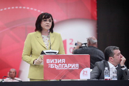 Скъпи другарки и другари Дами и господа Уважаеми гости Благодаря