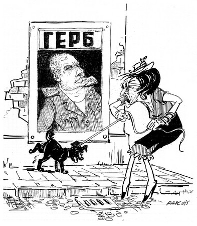 Георги Н НиколовБългария предаде щафетата на европредседателството на Австрия и