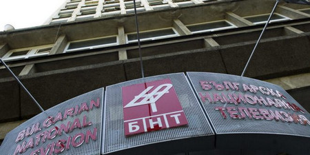 Управляващите не знаят какво да правят с фонд Радио и