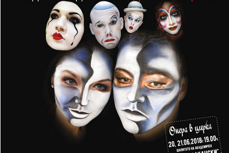 За първи път в България публиката ще има възможност да