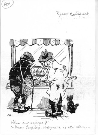 Георги Н НиколовБългарското европредседателство постепенно залязва озвучено от гръмки политически