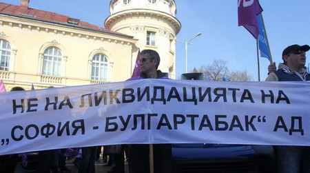 Темата за съдбата на българския тютюнев монопол Булгартабак холдинг не