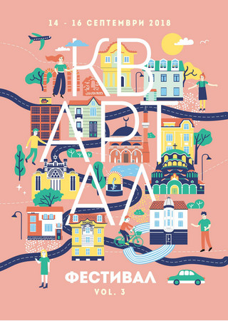 Известната Софийската пожарна ще се превърне в огромно художествено платно