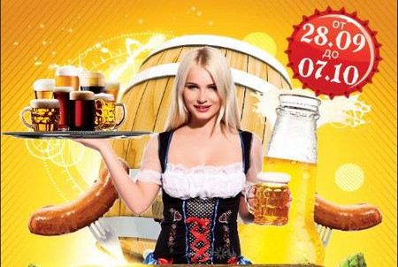 Вход свободен е обявен от организаторите на Varna Oktoberfest