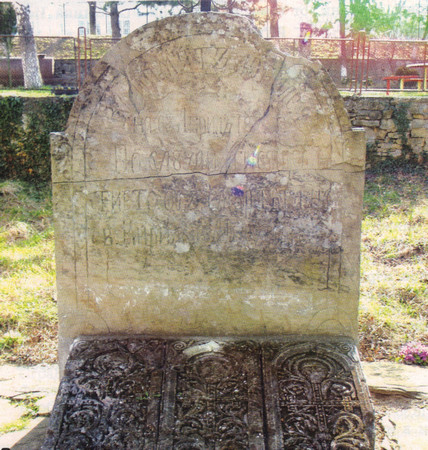 Любомир Димитров гр Дряново Най старият паметник на Светите братя Кирил