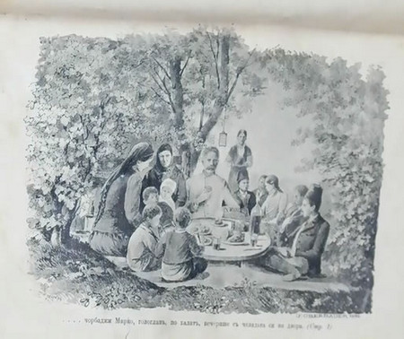 Наскоро след Освобождението за около година България преживява няколко съдбоносни