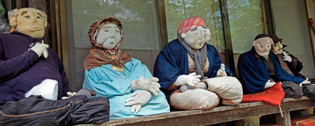 Дон Джордж Би Би Си Островът Шикоку е най малкият от