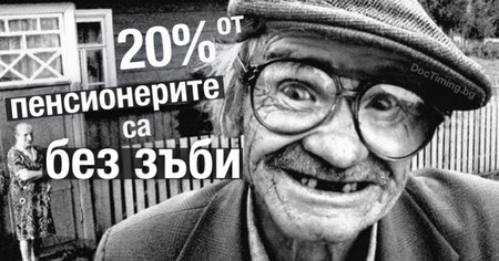 В Пловдив тия дни се състоя международната изложба Медикус Денто