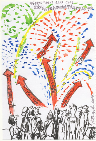 Тия дни понеже пак нямах лични проблеми се замислих за