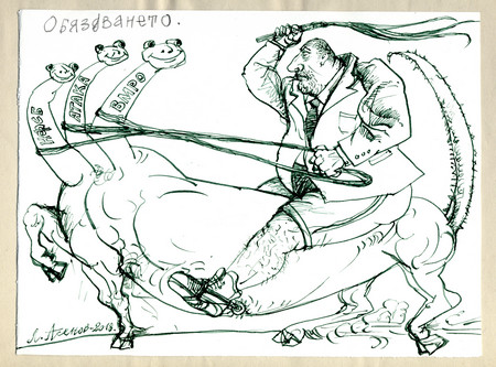 Според едно проучване на агенция Алфа Рисърч българите бая били