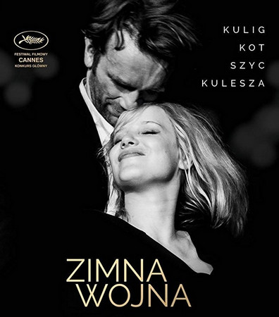 Международният филмов фестивал Любовта е лудост ще се състои във