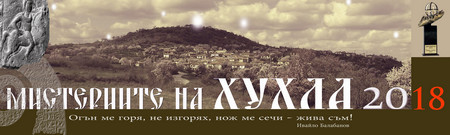 Катя Стайкова Бъди мистериозен а не сериозен участвай в Мистериите