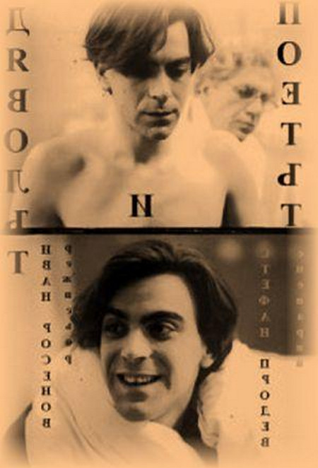 Фестивалната програма на Со индипендънт продължава и през следващите дни