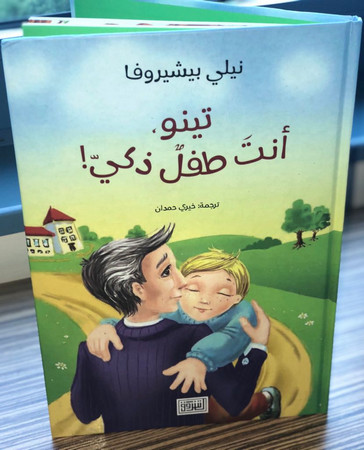 Двама журналисти от Ал Джазира предложили на бизнесдамата Нели Беширова