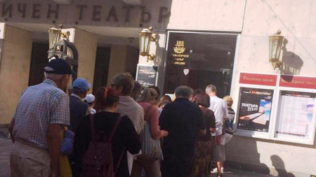 За 24 ти път на брега на Черно море ще се