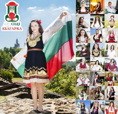 Представителна изложба на Национален проект Аз съм Българка ще бъде