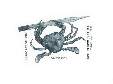 Третото издание на Международния екслибрис конкурс във Варна организиран от