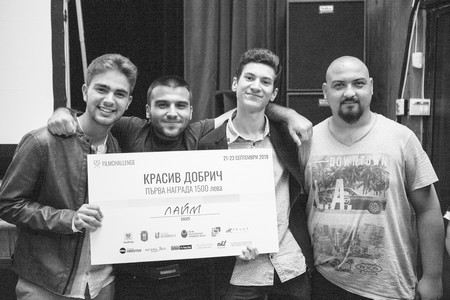 Пътят към страстта е големият победител в 48 часовото филмово предизвикателство