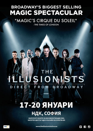 Продуцентите на "The Illusionists: direct from Broadway" анонсираха най-новото си