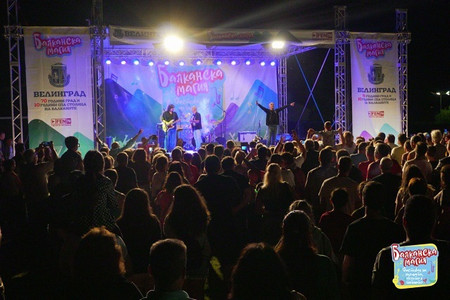 Грандиозния финал на вечерта и фестивала Балканска магия във Велинград