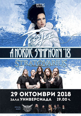 В симфоничен сблъсък ще влязат Таря Турунен и пионерите на