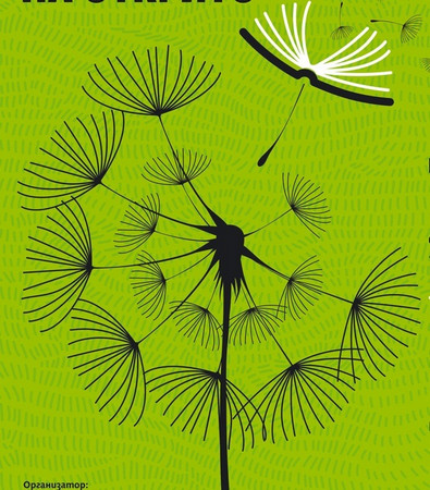 Най голямото пролетно книжно изложение в България традиционният Пролетен базар