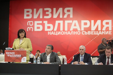 Младен Керински България е вече капиталистическа държава в която пропастта