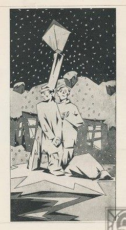 1 Братчетата на Гаврош В албума ми от студентските години