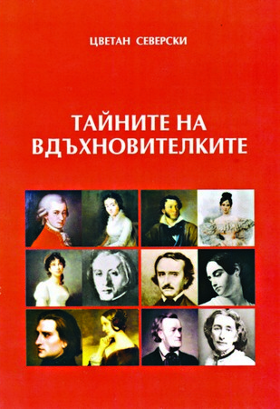 В един лъчезарен юнски ден на 2011 година когато животът