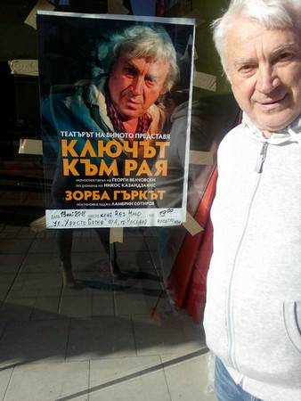 Харковският театър пристига във Варна на специален гастрол по повод