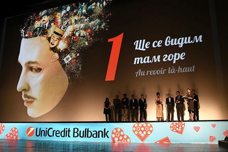 На изискана церемония в зала 1 на НДК филмът Ще