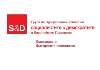 Докладът Станишев беше представен в Комисията по вътрешни работи в