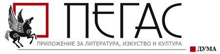 Искам да рисувам нещо от хелоуин. Тези думи, казани зад