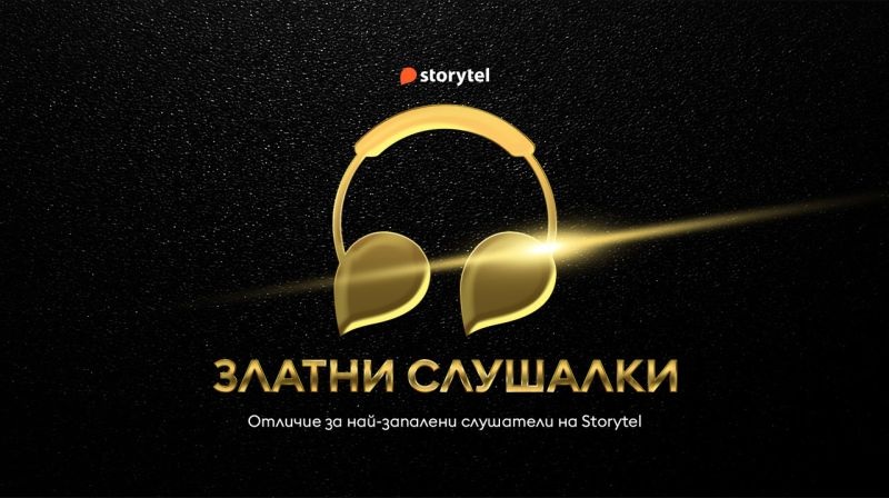 Подарочная карта storytel